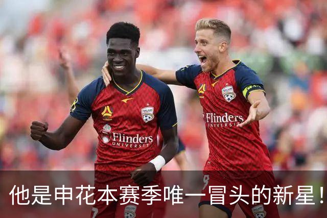 他是申花本赛季唯一冒头的新星！未来有望破格进国足，值得期待
